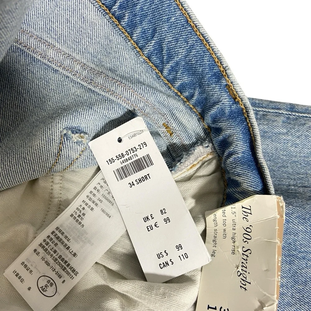Abercrombie & Fitch The 90’s Straight Ultra High Rise Jean - Picture 10 of 13